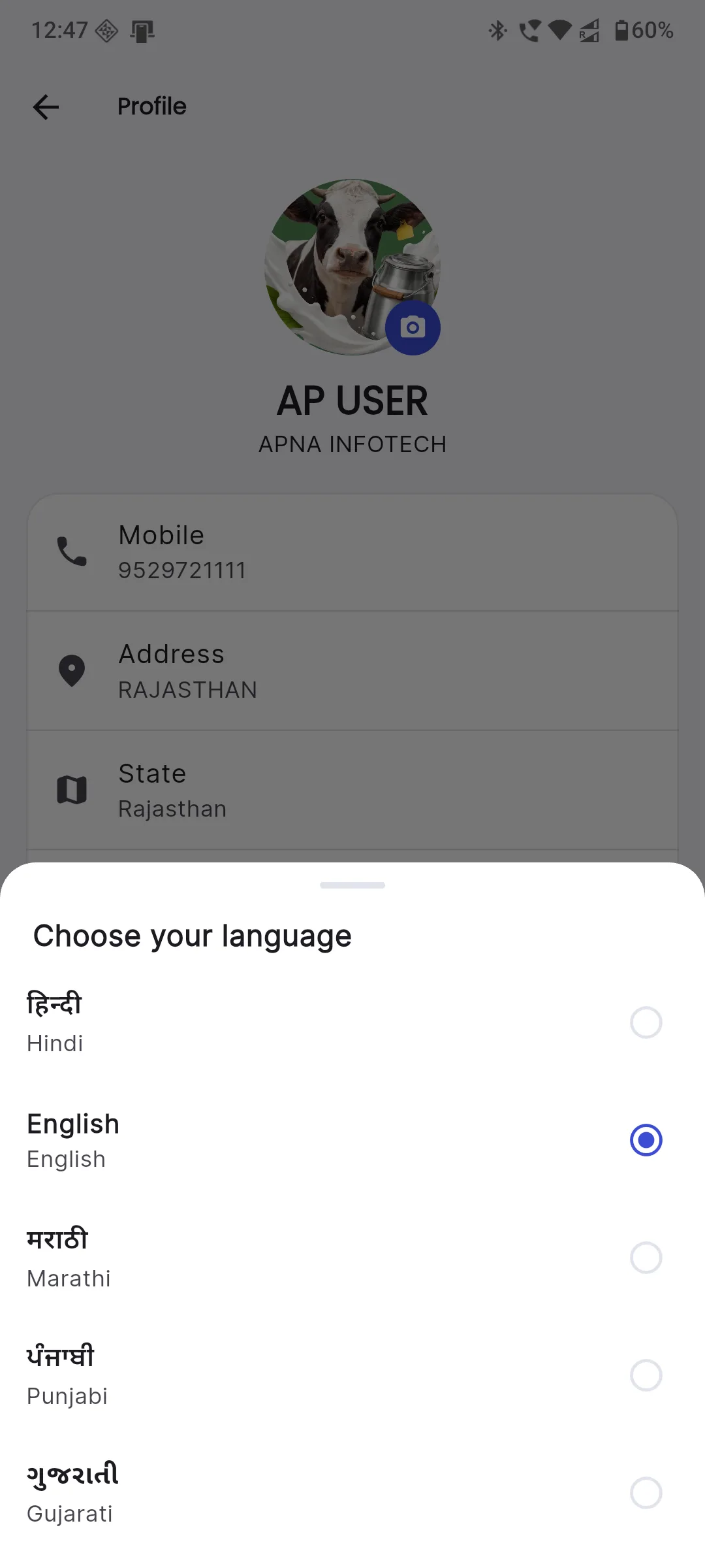 Choose your language