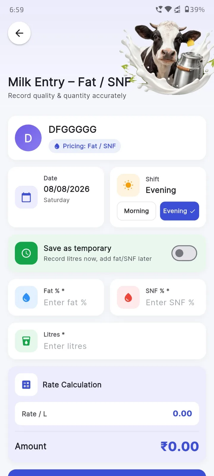Fat/SNF milk entry screen